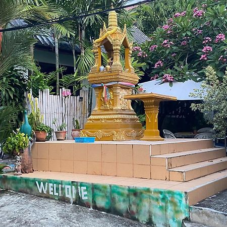 Kata Leaf Resort Phuket - Екстериор снимка