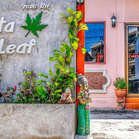 Kata Leaf Resort Phuket - Екстериор снимка